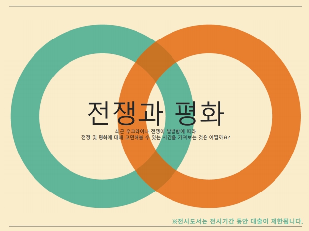 종합자료실전시포스터.jpg